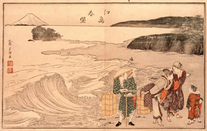 Mastery - The Great Wave off Kanagawa by Hokusai at 33 years old
