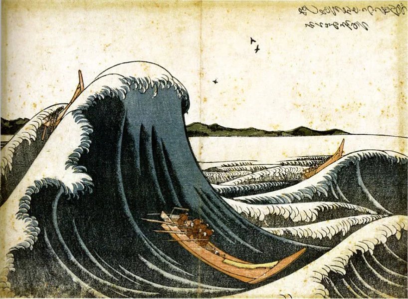Mastery - The Great Wave off Kanagawa by Hokusai at 46 years old